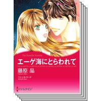 ハーレクインコミックス セット 2019年 vol.418