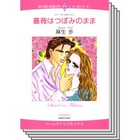 ハーレクインコミックス セット 2019年 vol.420