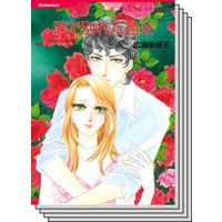 ハーレクインコミックス セット 2019年 vol.421