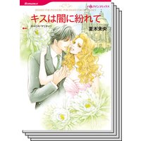 ハーレクインコミックス セット 2019年 vol.425