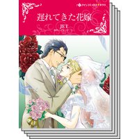 ハーレクインコミックス セット 2019年 vol.430