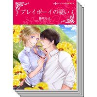 ハーレクインコミックス セット 2019年 vol.431