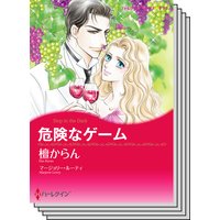 ハーレクインコミックス セット 2019年 vol.440