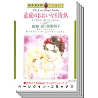 ハーレクインコミックス セット 2019年 vol.444