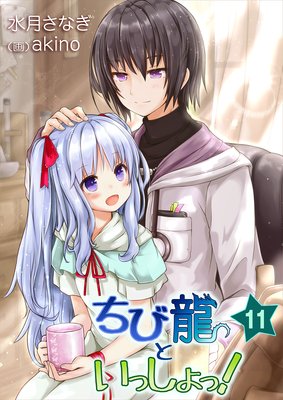 ����ζ�Ȥ��ä���á���11��