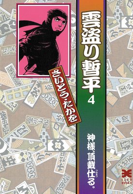 ������ʿ ��4��