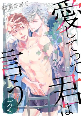 �����ƤäƷ��ϸ��� ʬ���� 2