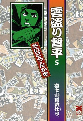 ������ʿ ��5��