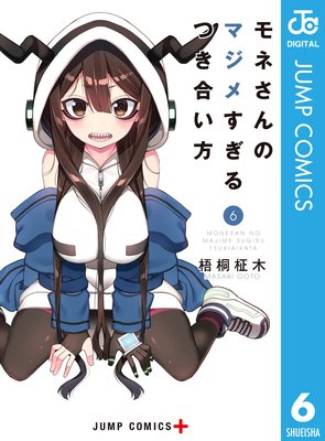 ��ͤ���Υޥ��᤹����Ĥ��礤�� ���ߥ��顼�� 6