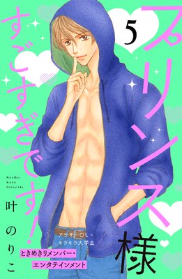 �ץ���ͤ��������Ǥ��� ʬ���� 5��