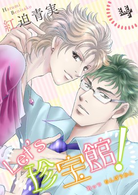 Let��s�����ۡ� 4