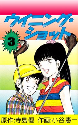 �����˥󥰡�����å�