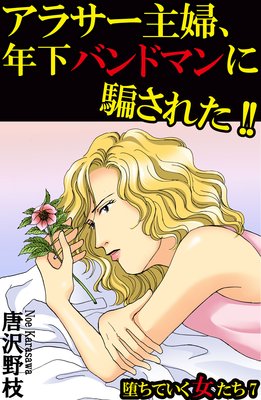 �Ĥ��Ƥ���������7 ���饵�����ء�ǯ���Х�ɥޥ���٤��줿����