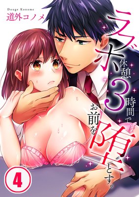 ��֥۵ٷ�3���֤ǡ��������ĤȤ���