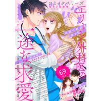 comic Berry’s vol.69