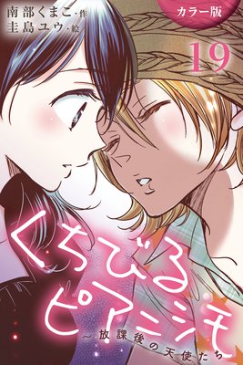 �Υ��顼�ǡϤ����Ӥ�ԥ��˥�������ݸ��ŷ�Ȥ��� 19���ҿ�����2�ˡ�