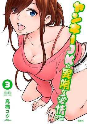 ��󥭡�JK�ΰ۾�ʰ��� 3��