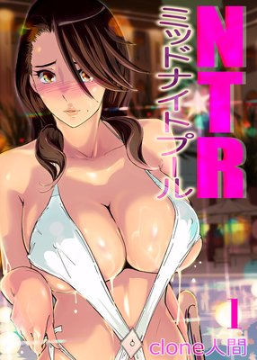NTR�ߥåɥʥ��ȥס����ɽ��