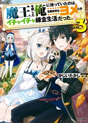 �Ⲧ���ݤ��������ԤäƤ����Τϡ����ù����ʥ��ȤΥ����㥤����ϣ��������ä���3