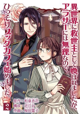 【新品高品質】あじゅさま シンプルA横 4/24 その他