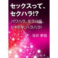 南海の太陽 本宮ひろ志 電子コミックをお得にレンタル Renta