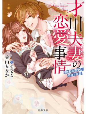 �ڳ��Υ٥�ۺ����׺ʤ��������� 8ǯ�ܤ�Ů���ȻҺ�������̴̪ʸ���ǡ�