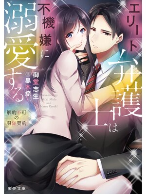 �ڳ��Υ٥�ۥ��꡼���۸�Τ��Ե�����Ů������������ԲĤ����������