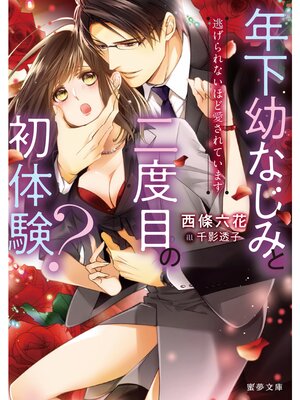 �ڳ��Υ٥��ǯ���Ĥʤ��ߤ������ܤν��θ��� ƨ�����ʤ��ۤɰ�����Ƥ��ޤ�