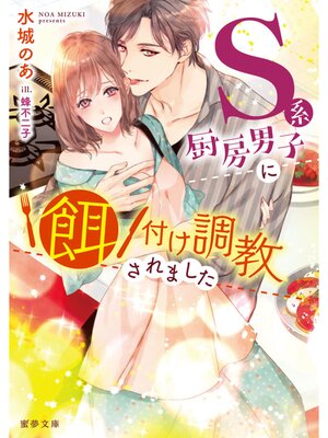 �ڳ��Υ٥��S�Ͽ�˼�˻Ҥ˱��դ�Ĵ������ޤ���