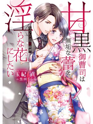 �ڳ��Υ٥�۴Ź�����ʤ�̵����鲤����ʲ֤ˤ����� ���ʤǤ����������