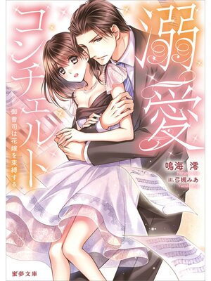 �ڳ��Υ٥��Ů������������ ����ʤϲֲǤ�«������