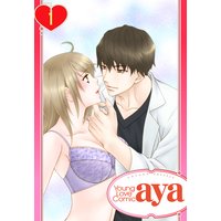 【単話売】エロス・カウンセリング