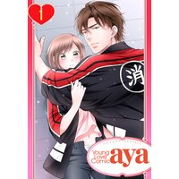 【単話売】恋の熱情〜火消しのお兄さんに激しく抱かれたい〜