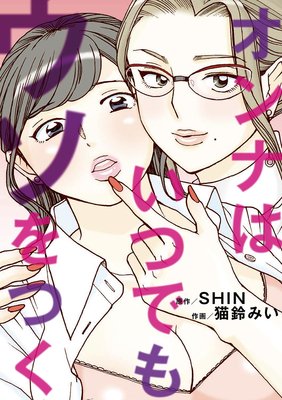 ����ʤϤ��ĤǤ⥦����Ĥ���ɽ��