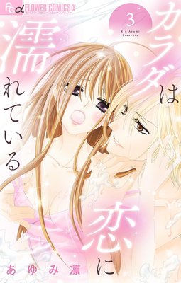 �����������Ǩ��Ƥ���ڥޥ�������