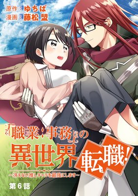 �ֿ��ȡ���̳�פΰ�����ž�������㤨�ʤ��䤷������Ƕ��ˤ��ޤ�����ñ�á� 6