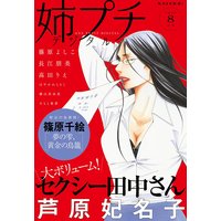 »Ð¥×¥Á¥Ç¥¸¥¿¥ë 2019ǯ8·î¹æ¡Ê2019ǯ7·î8ÆüȯÇä¡Ë