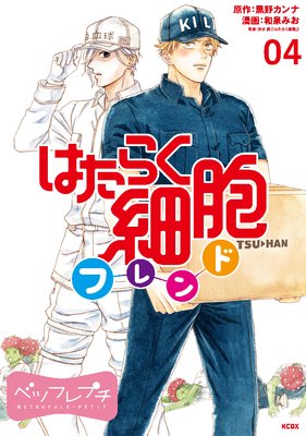 �Ϥ��餯��˦�ե��� �٥ĥե�ץ� 4��