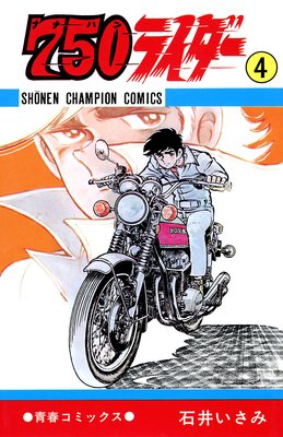 750�饤�����ڽ�����ǯ�����ԥ����ǡ� 4