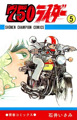 750�饤�����ڽ�����ǯ�����ԥ����ǡ� 5