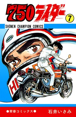 750�饤�����ڽ�����ǯ�����ԥ����ǡ� 7