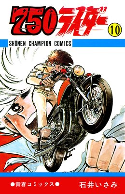 750�饤�����ڽ�����ǯ�����ԥ����ǡ� 10