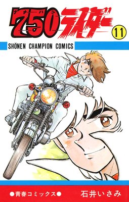 750�饤�����ڽ�����ǯ�����ԥ����ǡ� 11