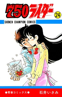 750�饤�����ڽ�����ǯ�����ԥ����ǡ� 24