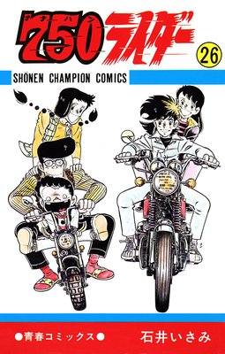 750�饤�����ڽ�����ǯ�����ԥ����ǡ� 26