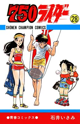 750�饤�����ڽ�����ǯ�����ԥ����ǡ� 28