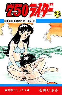 750�饤�����ڽ�����ǯ�����ԥ����ǡ� 29