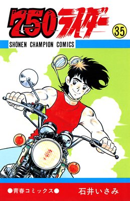 750�饤�����ڽ�����ǯ�����ԥ����ǡ� 35