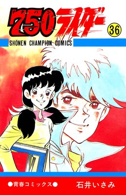 750�饤�����ڽ�����ǯ�����ԥ����ǡ� 36