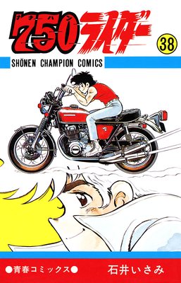 750�饤�����ڽ�����ǯ�����ԥ����ǡ� 38